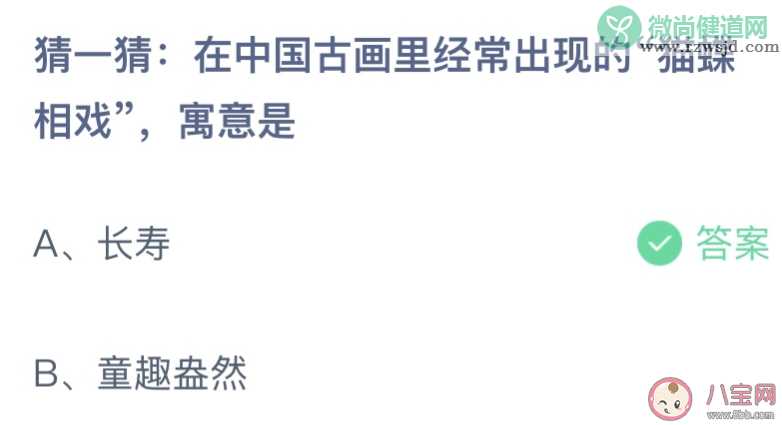 在中国古画里经常出现的猫蝶相戏寓意是 蚂蚁庄园6月26日答案最新