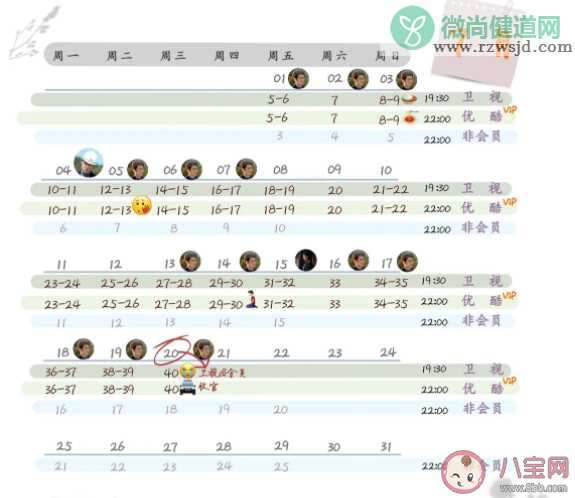 《幸福到万家》万传家坐牢了吗 万传家入狱是哪一集