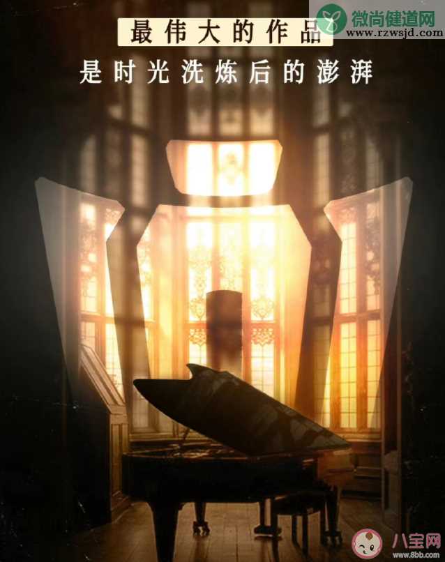 周杰伦《最伟大的作品》歌词是什么 《最伟大的作品》完整版歌词介绍