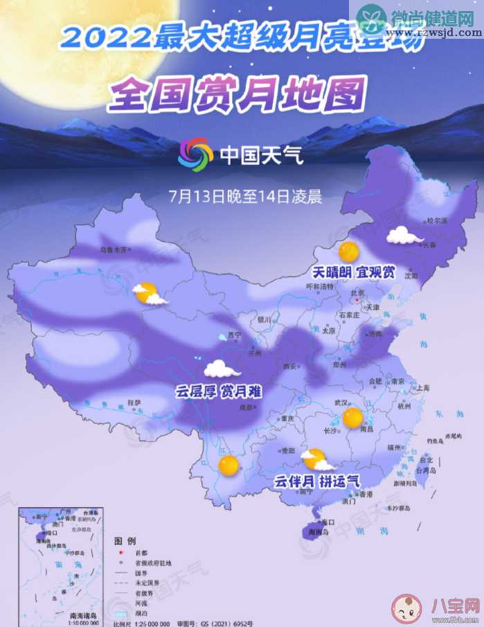 2022最大超级月亮观赏地图 超级月亮如何拍得漂亮