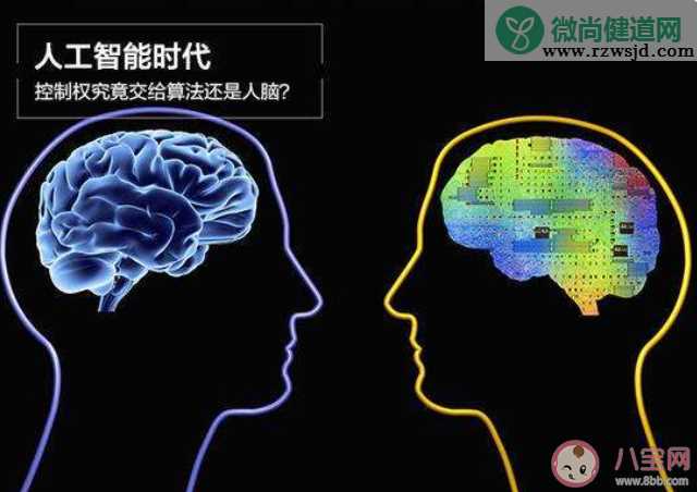 数字人是否可以代替人脑 人工智能会取代人类吗