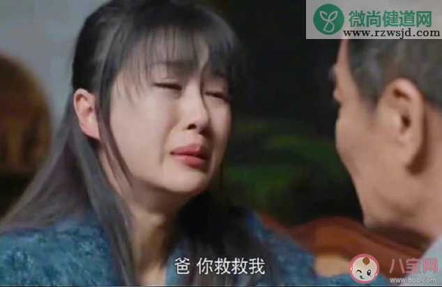 《幸福到万家》万传美坐牢了吗 万传美结局是什么