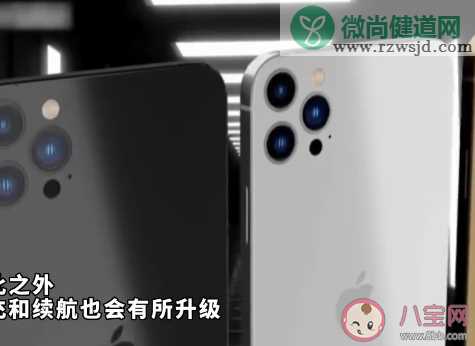 为什么iPhone14会被看好 你觉得iPhone14系列会爆火吗