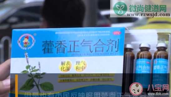 男子犯酒瘾连喝48瓶藿香正气水是怎么回事 藿香正气水喝多了会怎样