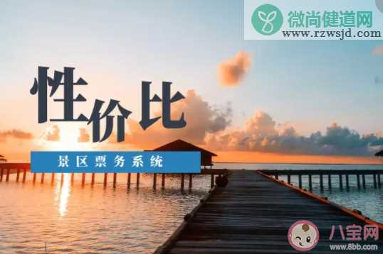 年轻人为什么越来越注重性价比 你买东西会看性价比吗