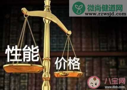 年轻人为什么越来越注重性价比 你买东西会看性价比吗