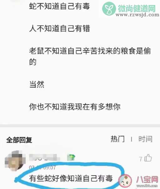 反矫文学有多敢说 如何看待反矫情文学