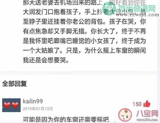 反矫文学有多敢说 如何看待反矫情文学