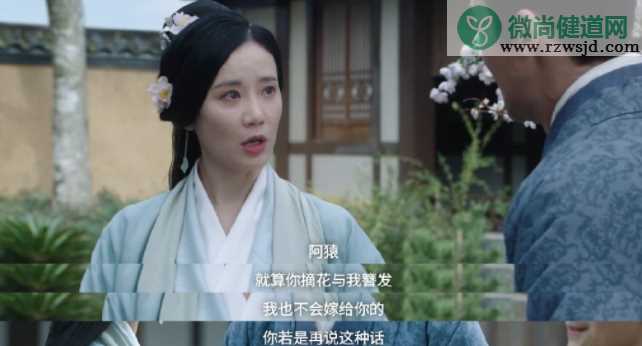 《月升沧海》霍君华与越妃有