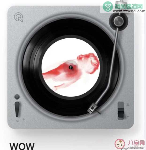 王子异新歌《WOW》歌词是什么 《WOW》完整版歌词内容