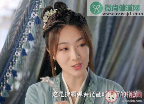 《沉香如屑》拂霜是陶紫炁的