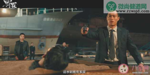 《罚罪》追剧日历 《罚罪》剧情介绍