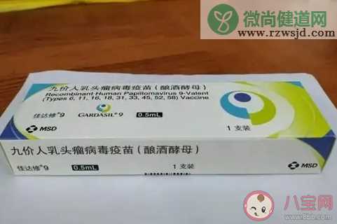 HPV九价疫苗扩龄至9-45岁 女性多少岁打九价合适