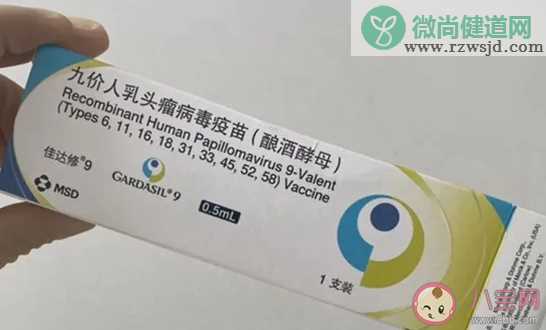 HPV九价疫苗扩龄至9-45岁 女性多少岁打九价合适