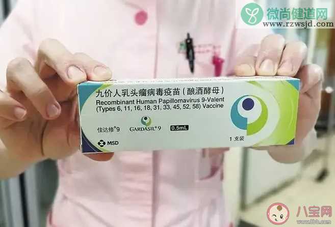 HPV九价疫苗扩龄至9-45岁 女性多少岁打九价合适