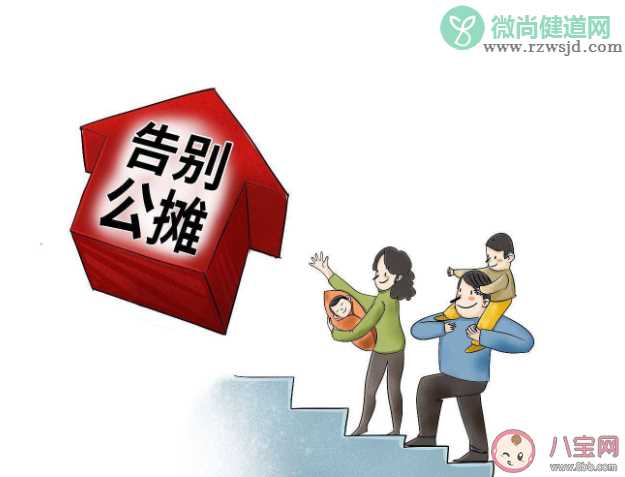 取消公摊会引发房价上涨吗 