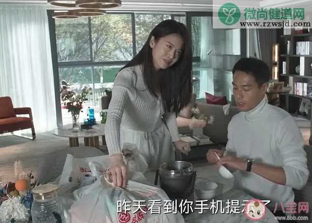 《罚罪》纪念有喜欢过赵鹏超吗 赵鹏超对纪念是喜欢还是利用