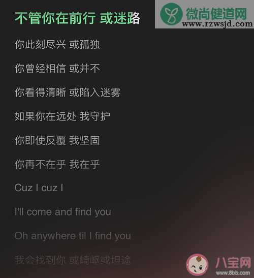 邓紫棋新歌《FIND YOU》歌词是什么 《FIND YOU》完整版歌词在线试听