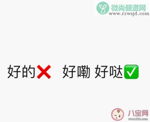 微信文字讨好症是什么意思什么梗 如何看待微信文字讨好症