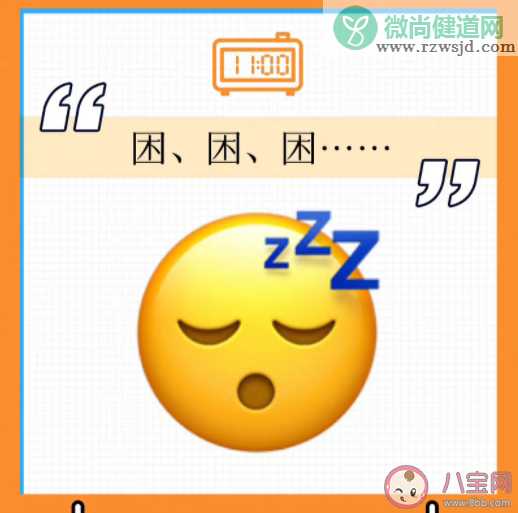 节后emo了的emoji高清图片 节后第一天的精神状态是怎样的