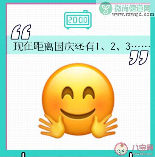 节后emo了的emoji高清图片 节后第一天的精神状态是怎样的