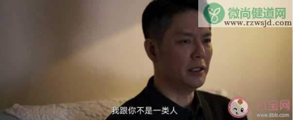 《罚罪》肖晨结局死了吗 肖振邦最后会怎么做