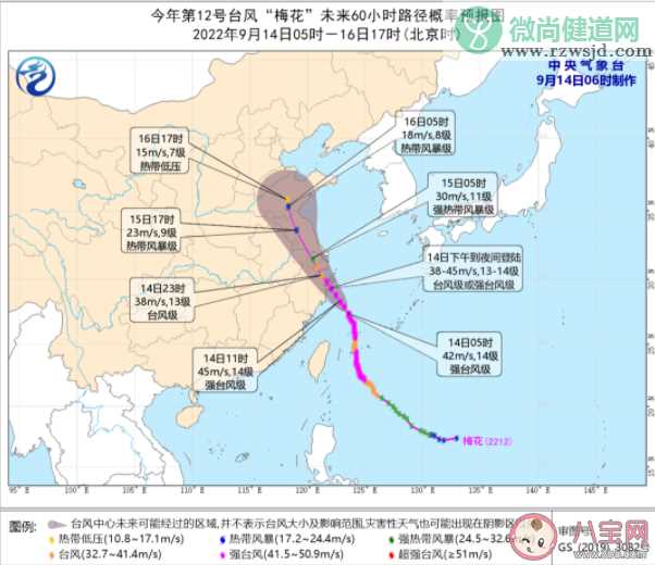 台风梅花路径图 台风梅花影响范围有多大