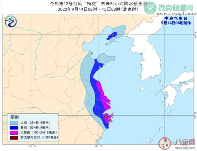 台风梅花路径图 台风梅花影响范围有多大