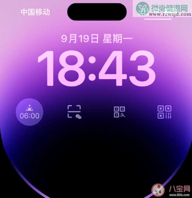 iPhone14 Pro截屏带岛是什么原因 iPhone14 Pro截屏带岛怎么办