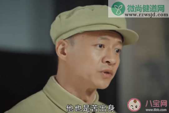 《胡同》秦德富是好人还是坏人 田枣爹是秦德富杀的吗