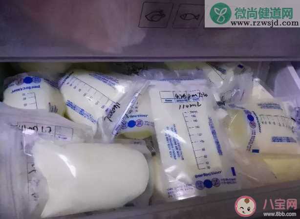 新鲜的母乳能放多长时间 冷冻母乳化冻方法