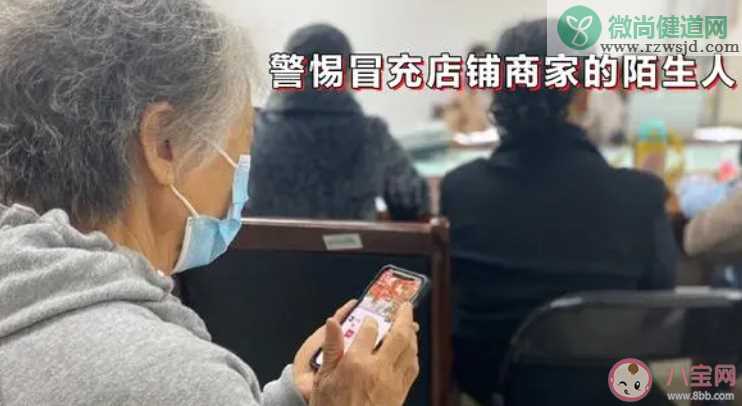 网购平台应该如何适老化 怎样让老年人网购更方便