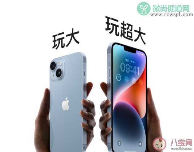 iPhone14Plus被指年度最不保值的手机 为什么iPhone14Plus销售遇冷