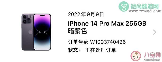 iPhone14出现首次大幅降价 iPhone14降价值得入手吗