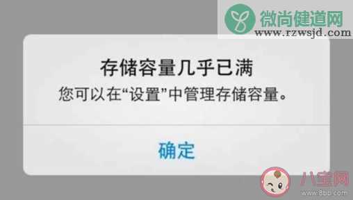 手机APP为何越来越膨胀 手机里的APP为什么占用内存越来越大