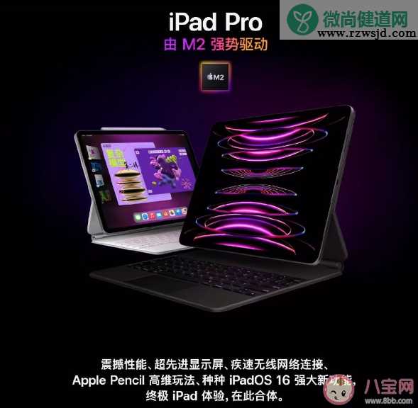 新款iPad价格汇总 iPad全线