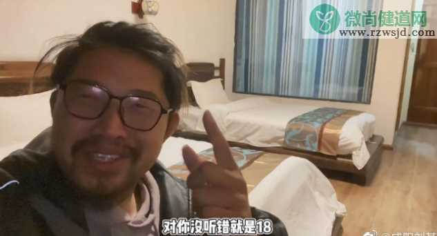 旅游博主游大理仅花18元住上标间是真的吗 大理有哪些好玩的地方