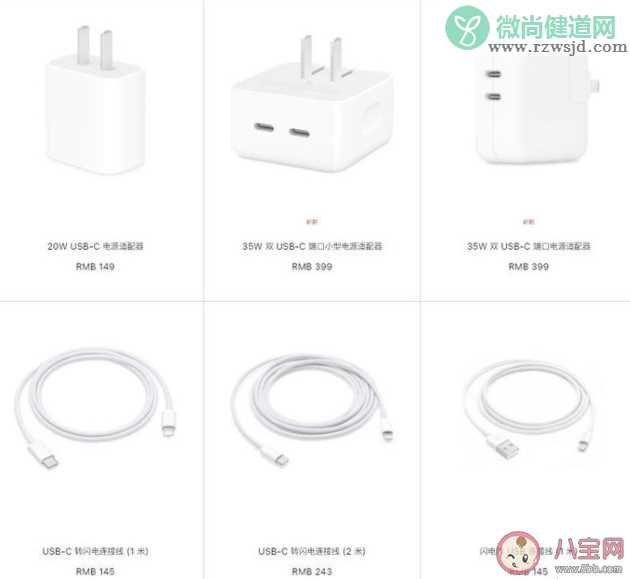 欧盟将统一使用Type-C充电接口 Type-C的优势有哪些