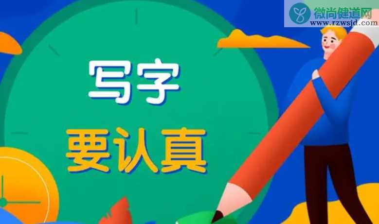 书写笔的笔帽上通常会有一个小孔主要是为了 蚂蚁庄园11月2日答案最新