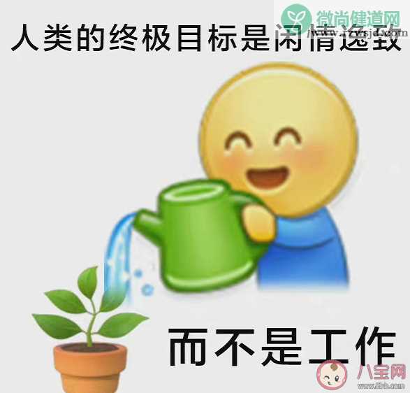 当代人的四大喜事 你人生四大喜事是什么