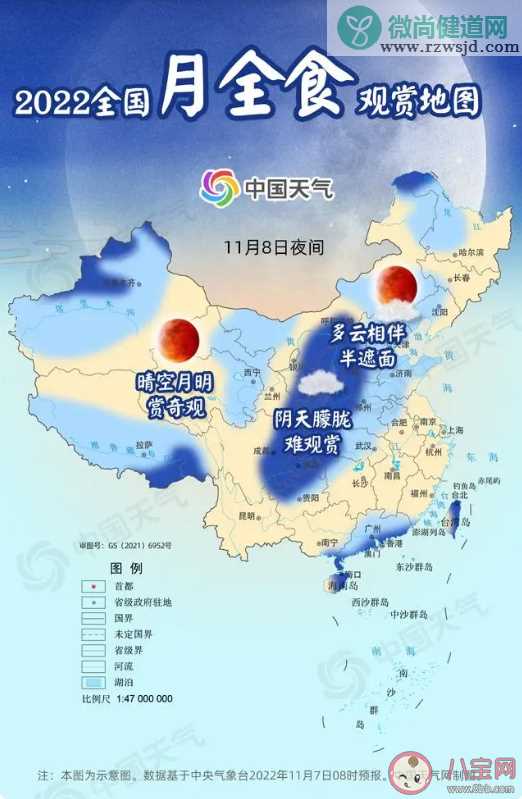 全国月全食观赏地图 月全食观测方法