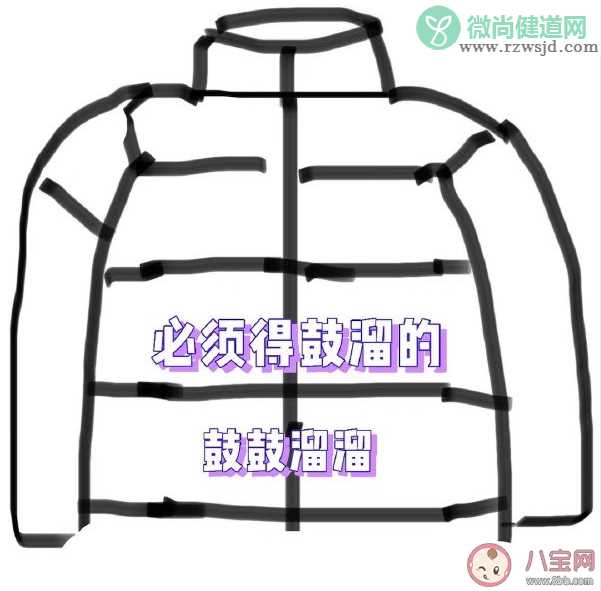 南方城市羽绒服销量为北方2倍的原因 南北方适合什么羽绒服