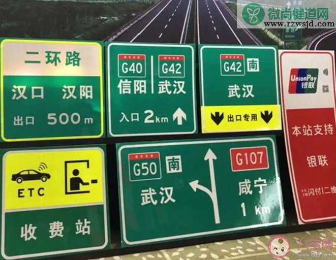 我国的高速公路是以什么命名的 公路标志牌上的G/S/X