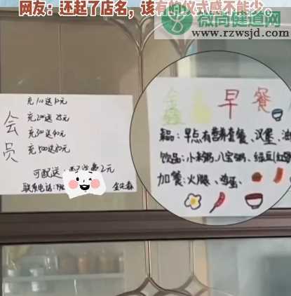 男孩在家开早餐店专为姐姐服务 怎样让孩子学会做饭