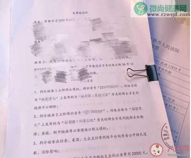 顾客吐槽烤全羊烤糊遭索赔2万是怎么回事 消费者给差评侵权吗