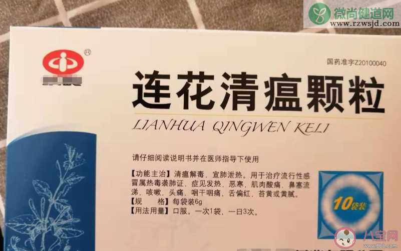 连花清瘟断货后涨价有药店涨超50%是真的吗 连花清瘟为什么这么火