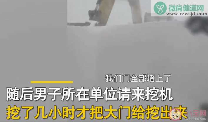 男子醒来发现被几米高雪困在宿舍是真的吗 雪天行车被困该怎么办