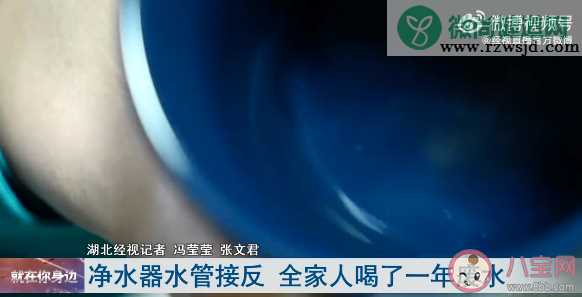 净水器水管接反全家喝了一年废水 怎么知道净水器装反了