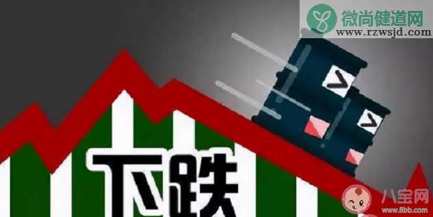 油价或迎下半年最大跌幅是真的吗 油价下跌原因是什么