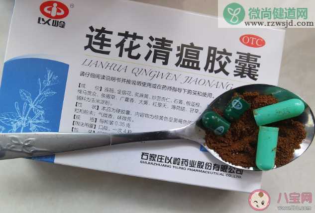 老人两天吃掉24颗连花清瘟胶囊是怎么回事 连花清瘟胶囊吃太多会怎样